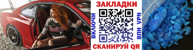 Купить закладку Конопля  МЕФ  ГАШИШ  Большой Камень