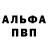 МЕТАДОН кристалл John Grekov