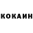 КЕТАМИН VHQ Dr. Anima