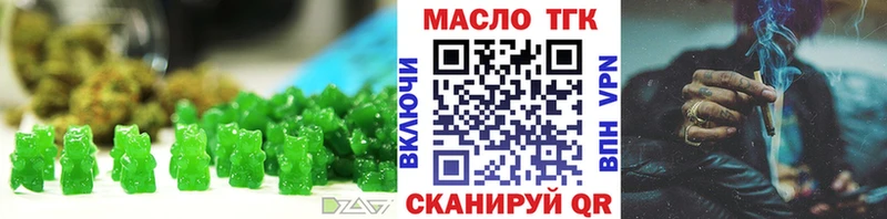 Купить где  Большой Камень  Canna-Cookies марихуана 