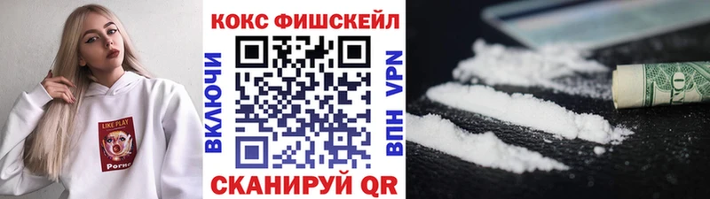 Кокаин Боливия  Купить закладки  Большой Камень 