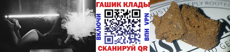 Купить  Большой Камень  ГАШИШ ice o lator 