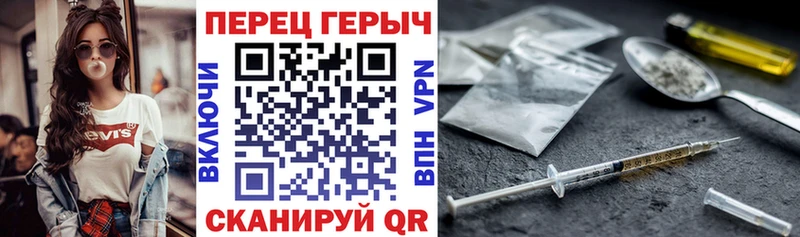 Купить где  Большой Камень  Героин гречка 