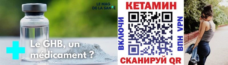 Купить закладки  Большой Камень  КЕТАМИН ketamine 