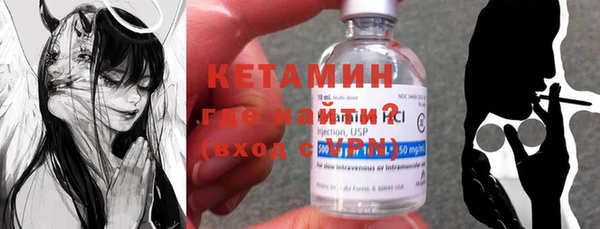 метадон Кинешма