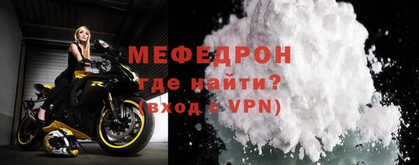 метадон Кинешма
