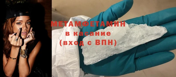 метадон Кинешма