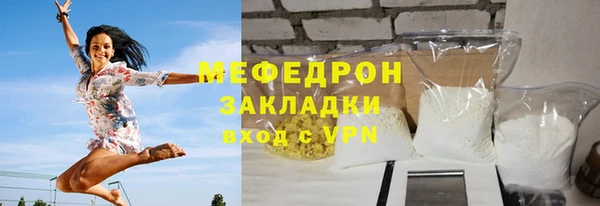 метадон Кинешма