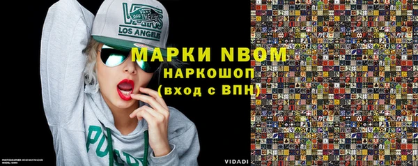 метадон Кинешма