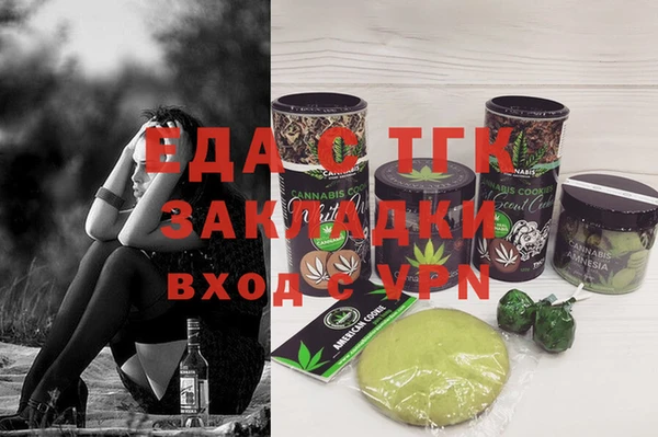 метадон Кинешма