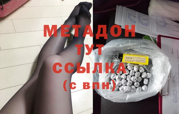 метадон Кинешма