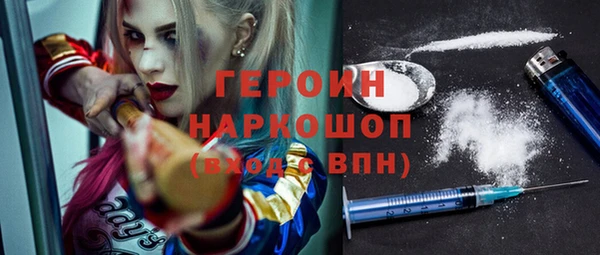 метадон Кинешма