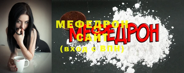 метадон Кинешма