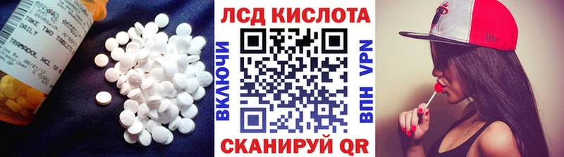 LSD-25 экстази кислота  Купить  Большой Камень 