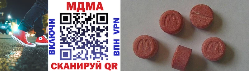 Купить закладки  Большой Камень  МДМА молли 