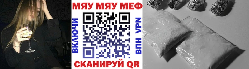 Купить закладки  Большой Камень  МЯУ-МЯУ мука 