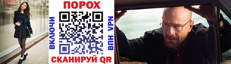 Купить где  Большой Камень  МЕТАМФЕТАМИН Декстрометамфетамин 99.9% 
