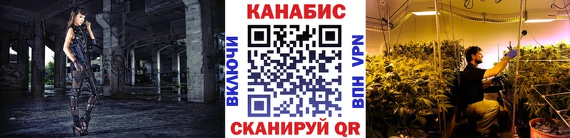 Канабис Ganja Большой Камень