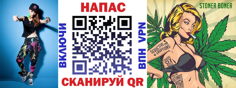 Купить  Большой Камень  Каннабис семена 